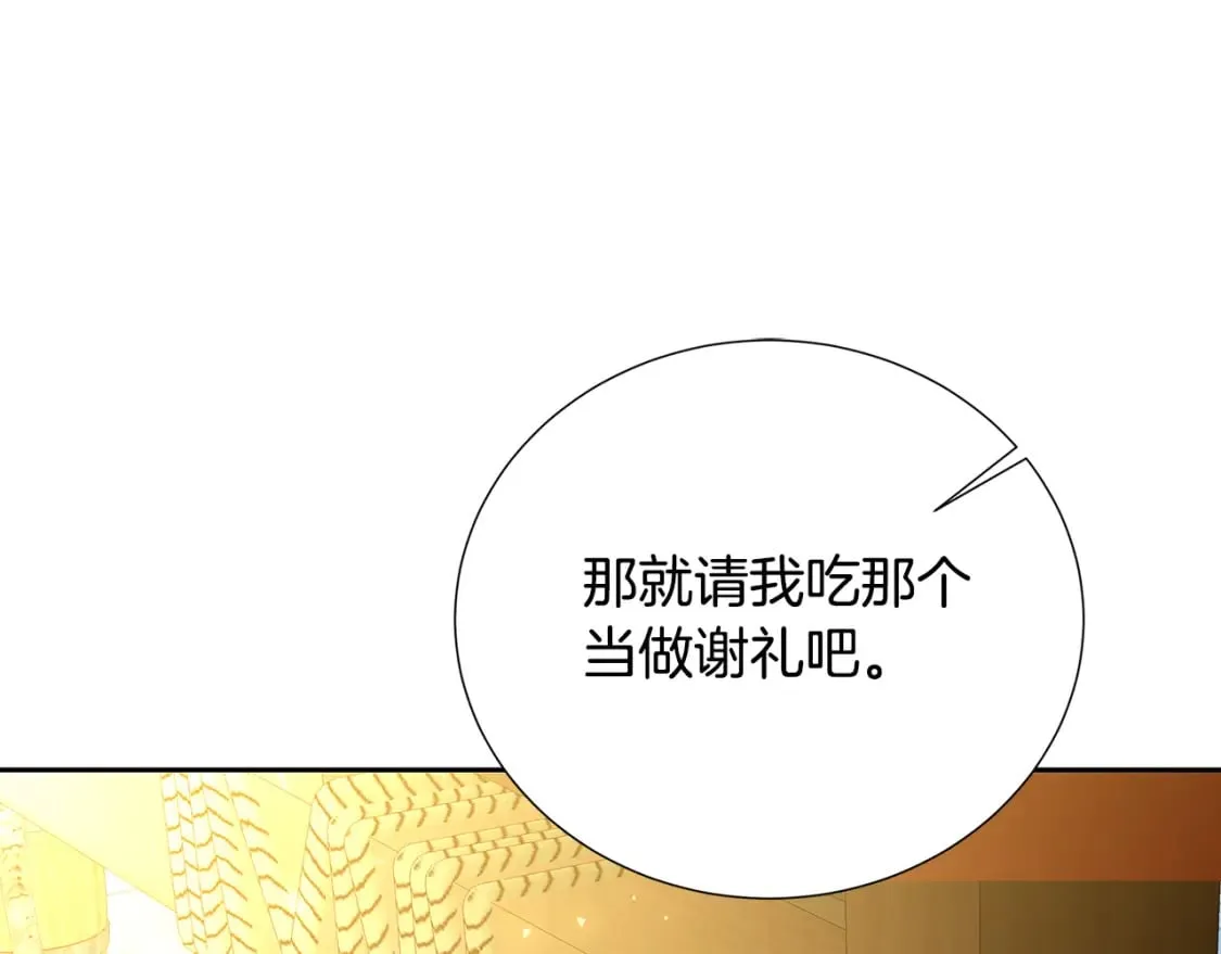 第70话 难还的人情 第67页