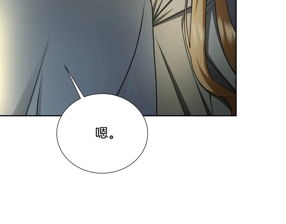 第70话 难还的人情 第72页