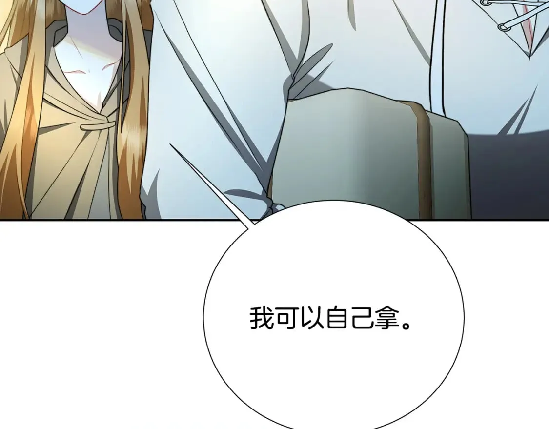 第70话 难还的人情 第78页