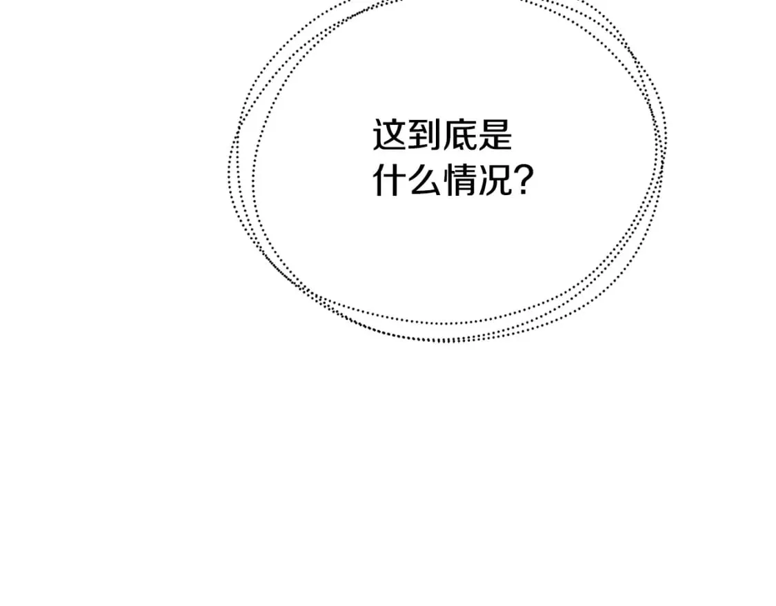 第70话 难还的人情 第85页