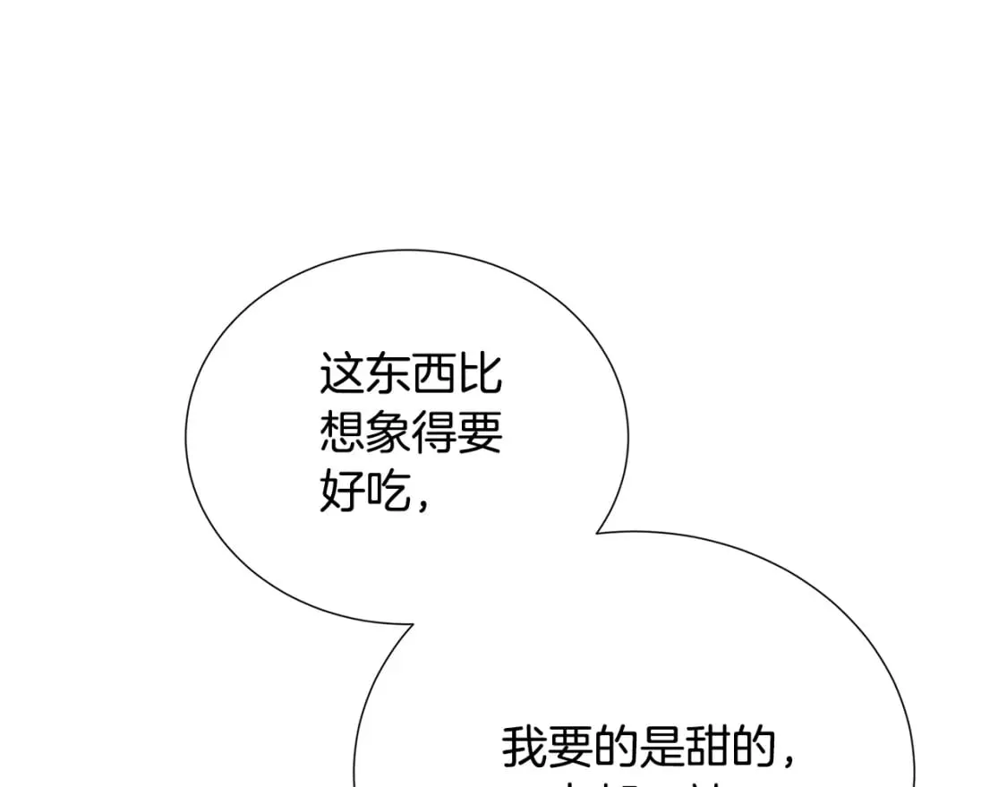 第70话 难还的人情 第95页