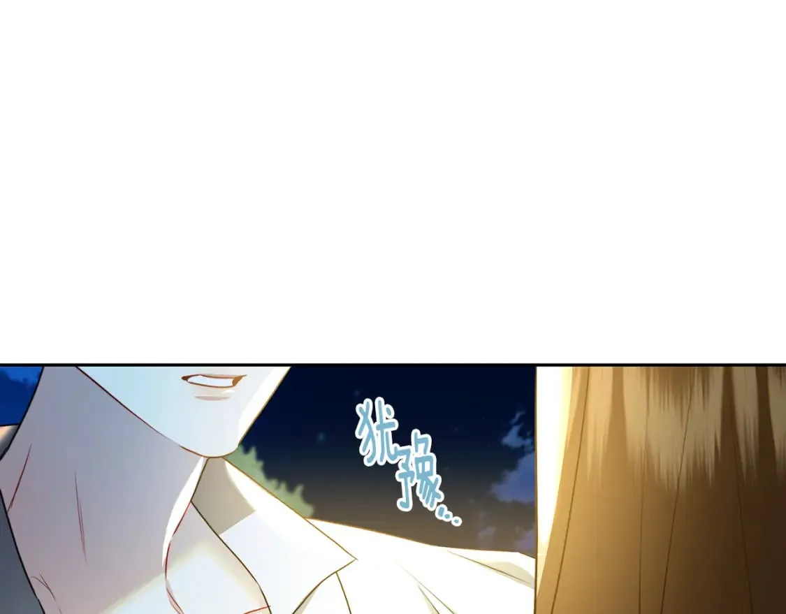 第70话 难还的人情 第198页
