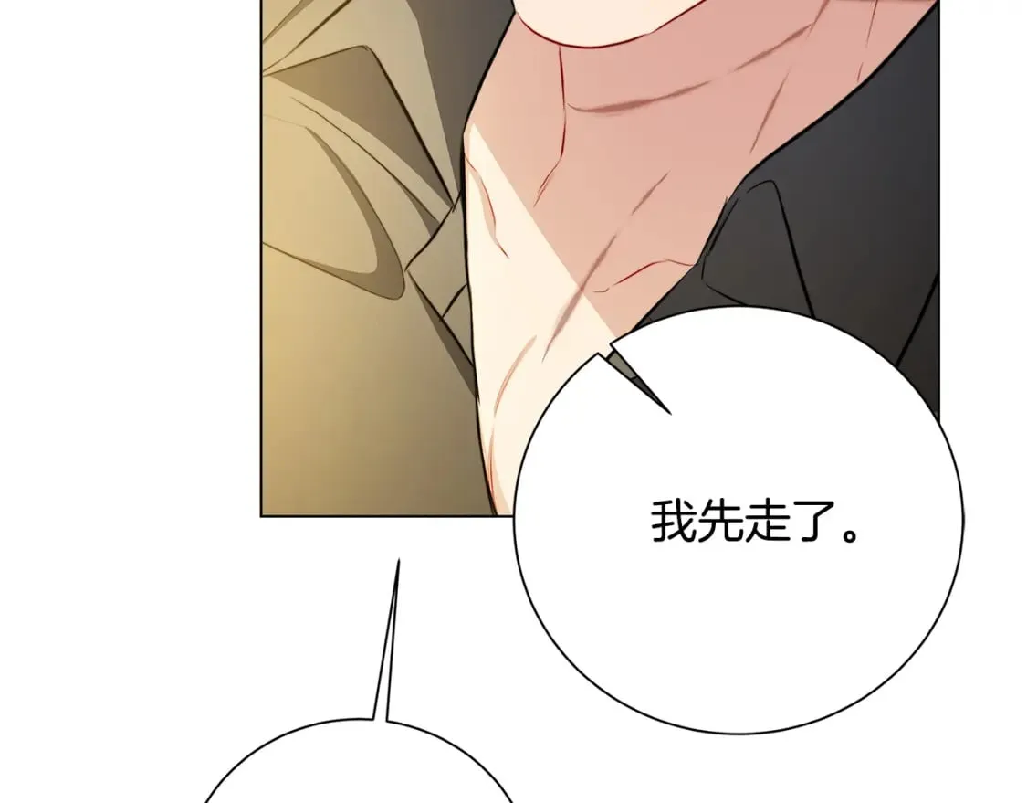 第72话 紫罗兰项链 第51页
