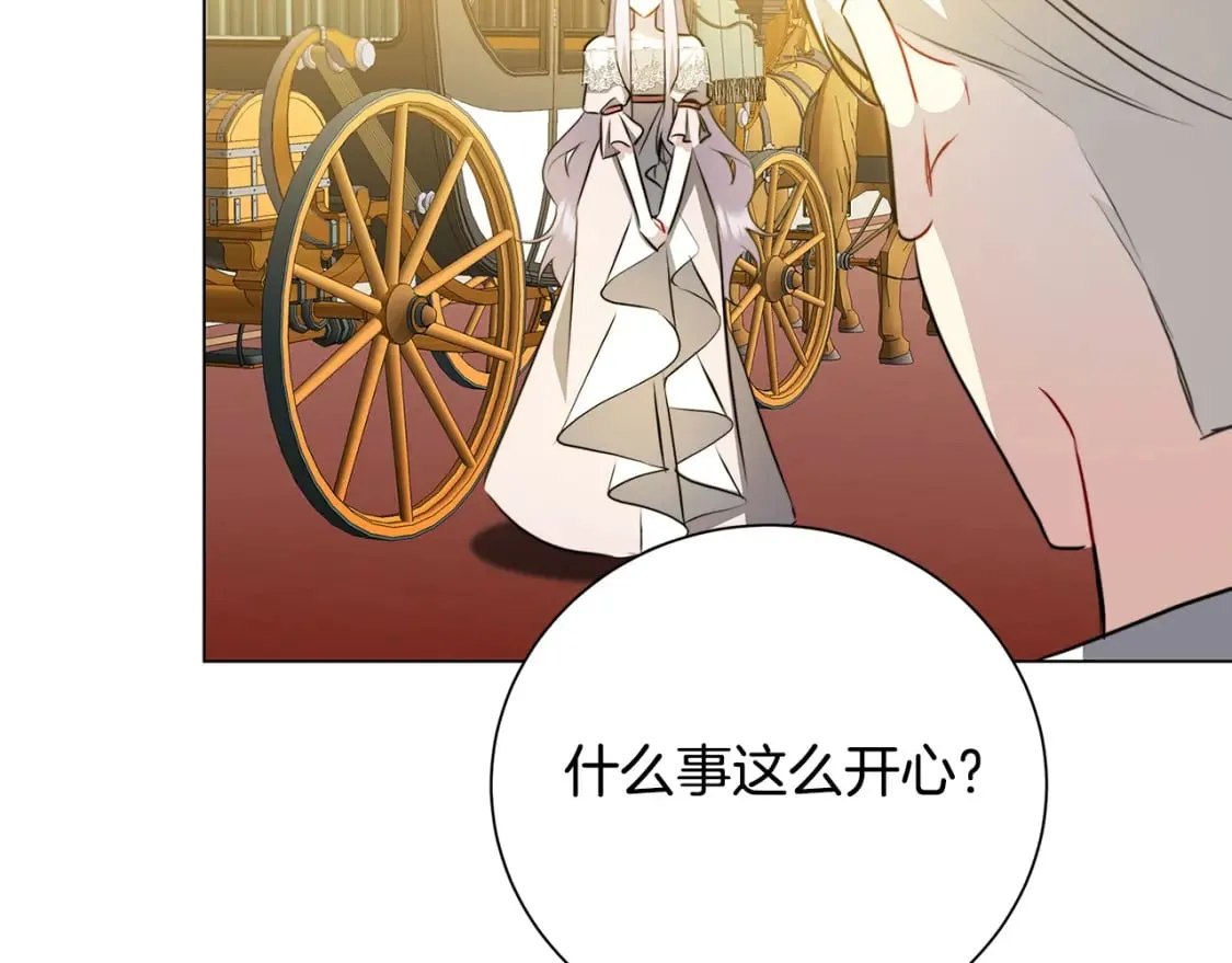 第72话 紫罗兰项链 第65页