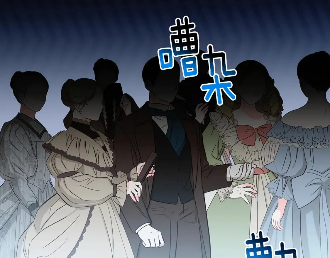 第72话 紫罗兰项链 第70页