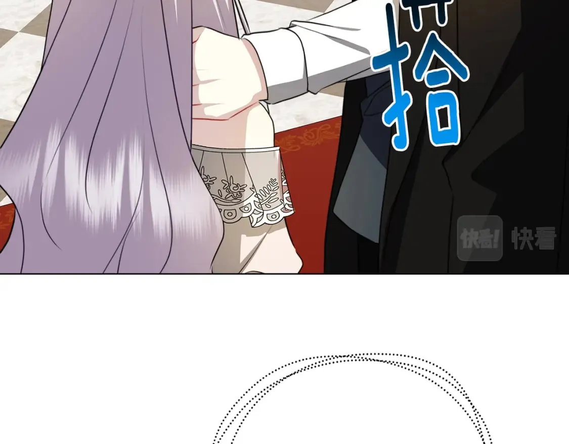 第72话 紫罗兰项链 第107页