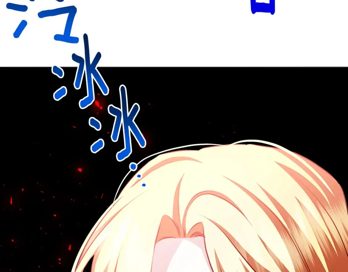 第72话 紫罗兰项链 第164页
