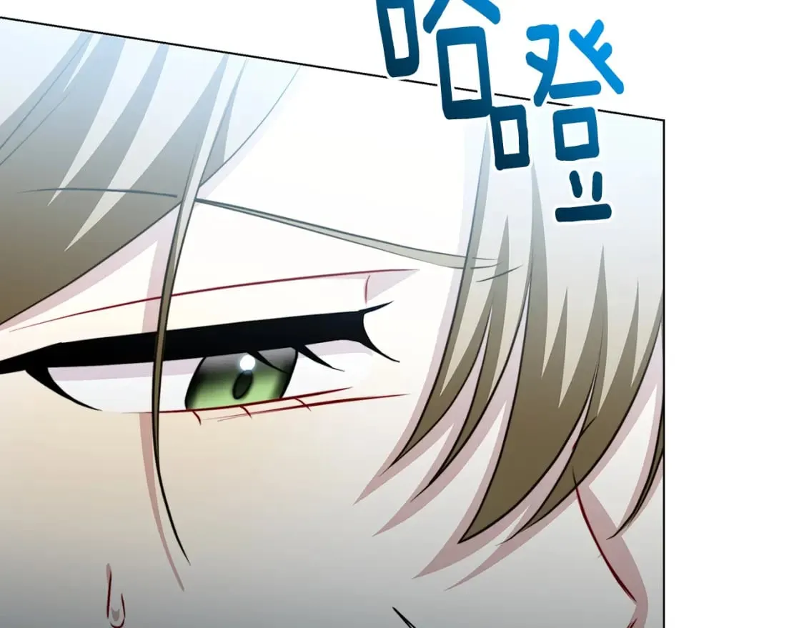 第72话 紫罗兰项链 第168页