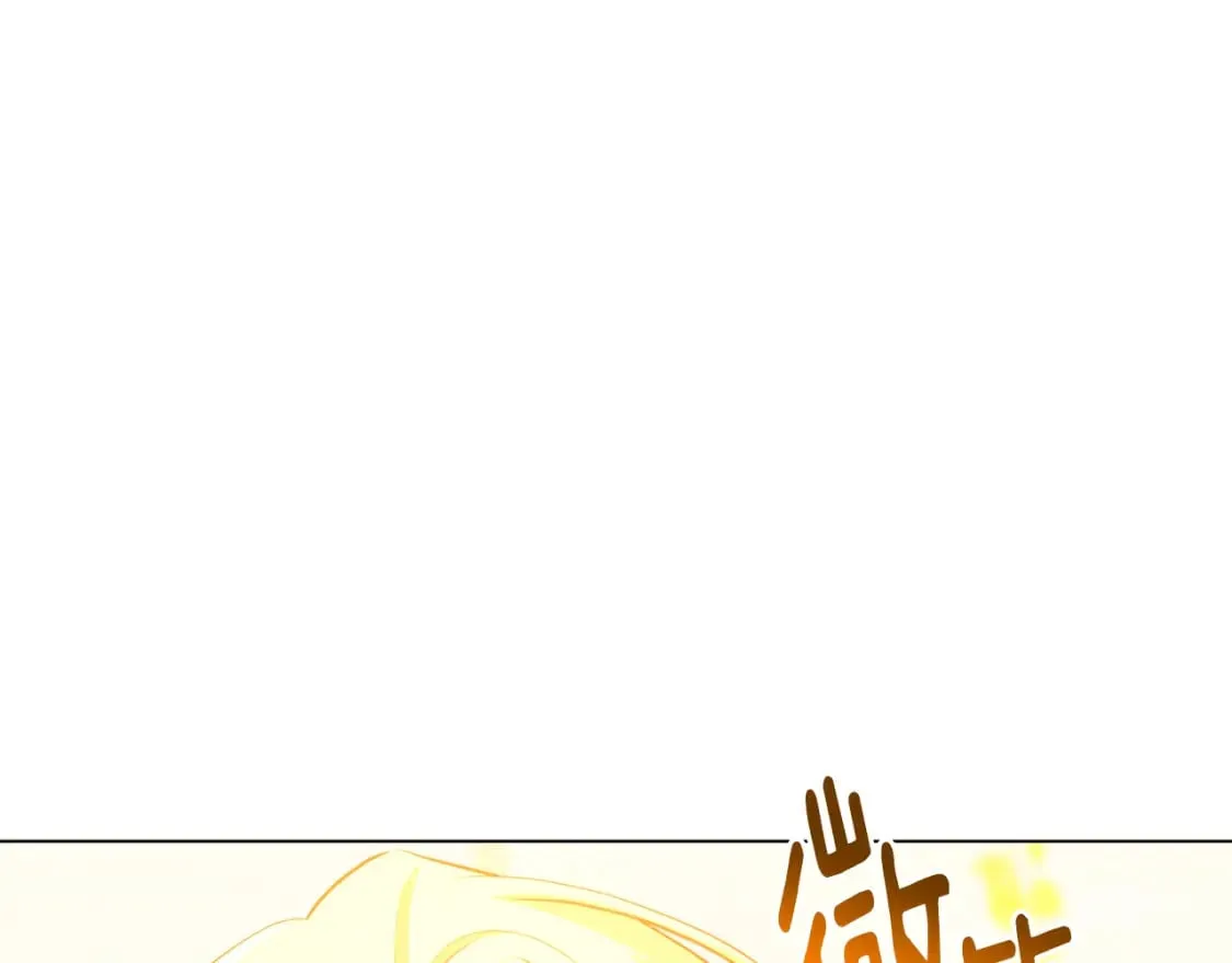 第二季完结篇 “故地重游” 第17页