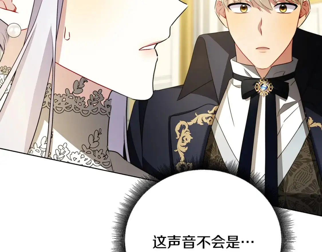 第83话 莫名的愤怒 第55页