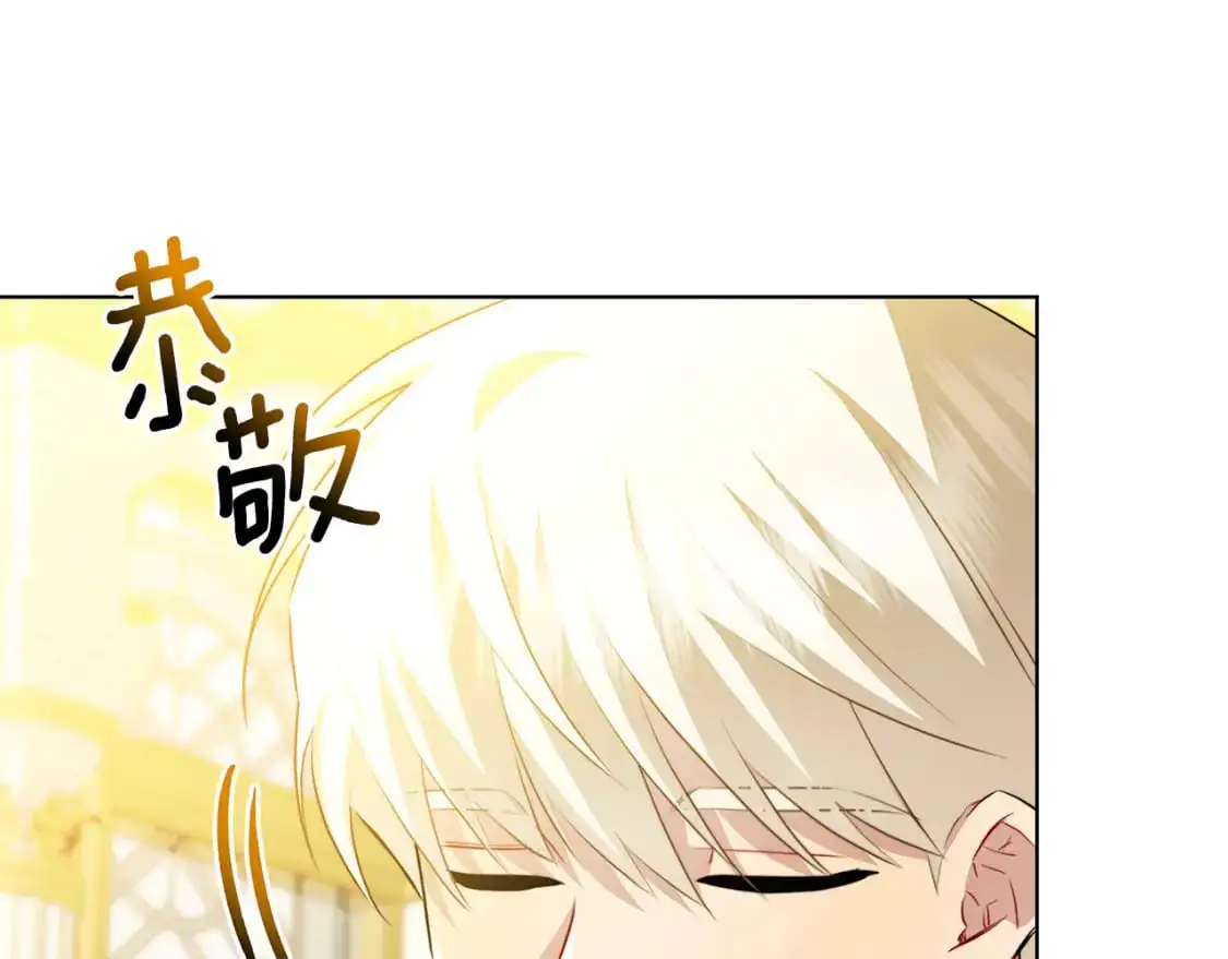 第83话 莫名的愤怒 第61页