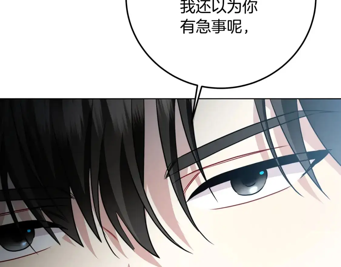 第83话 莫名的愤怒 第63页