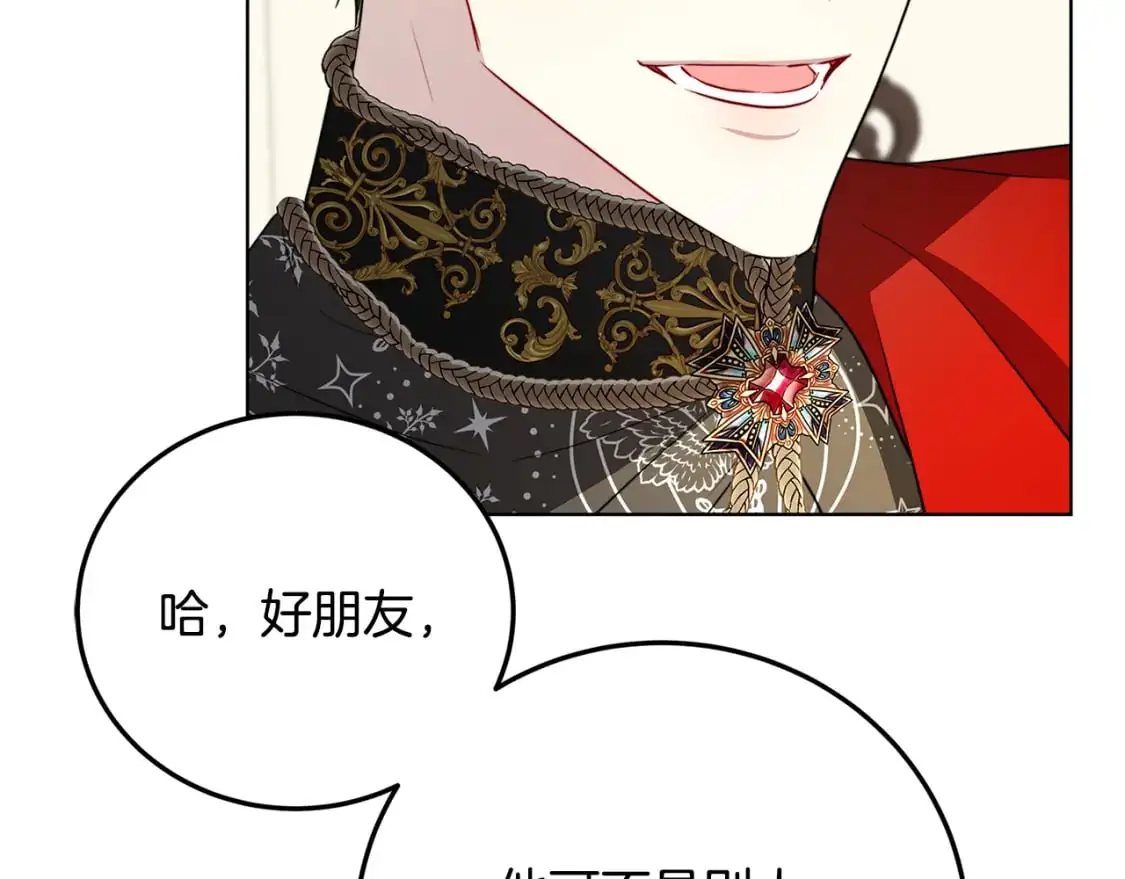 第83话 莫名的愤怒 第117页
