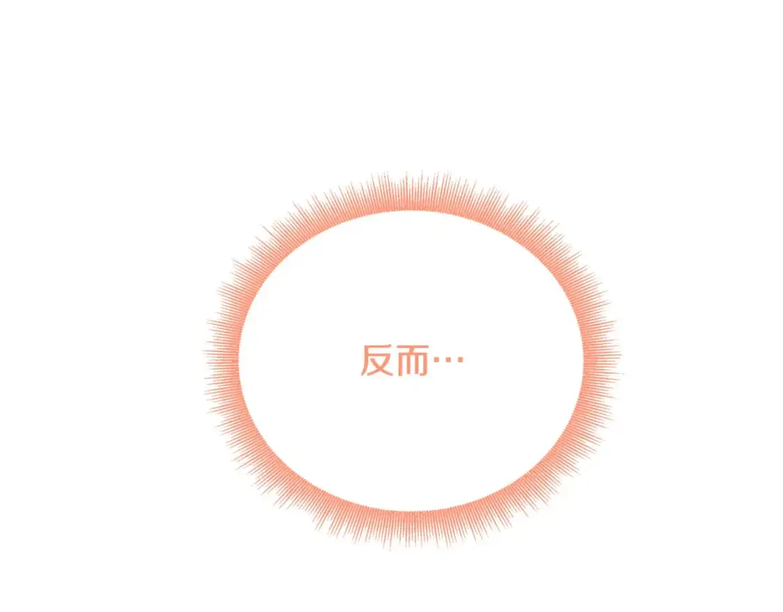 第90话 多陪陪孩子 第161页