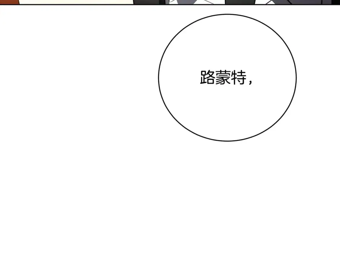 第92话 危机重重 第131页