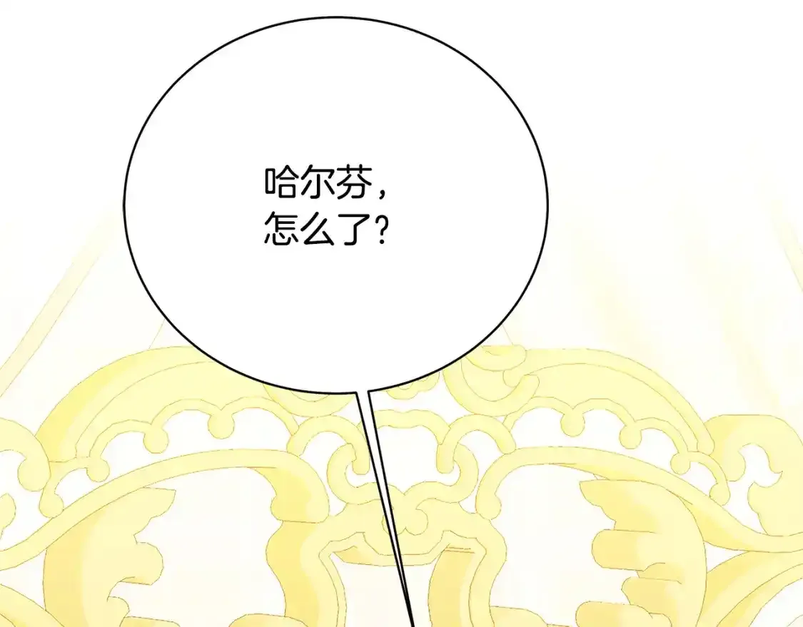第95话 公爵离奇死亡 第203页