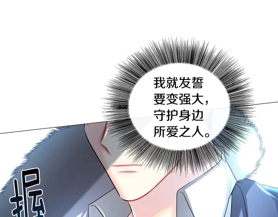 第32话 为时已晚 第19页