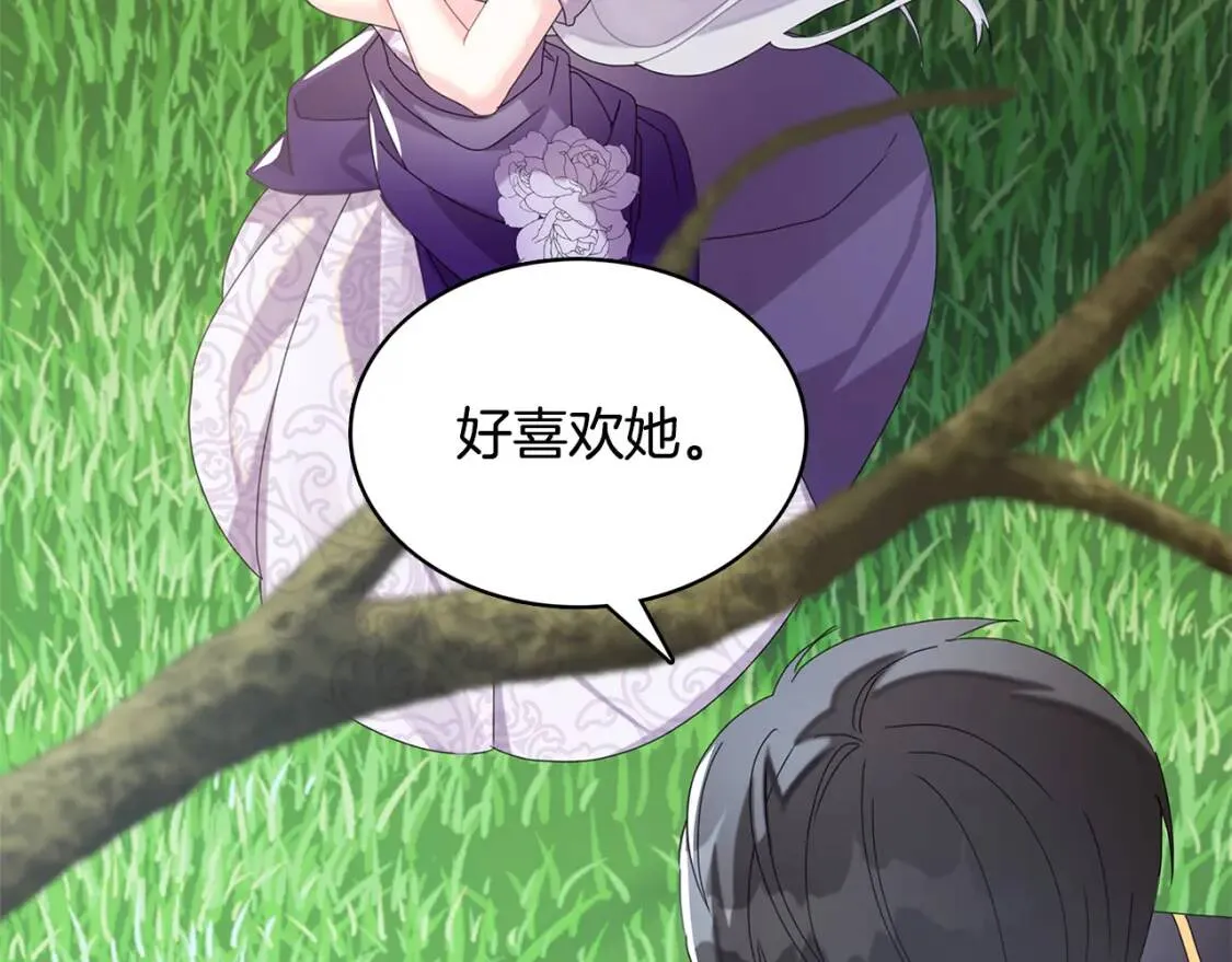 第1话 初次相遇 第214页