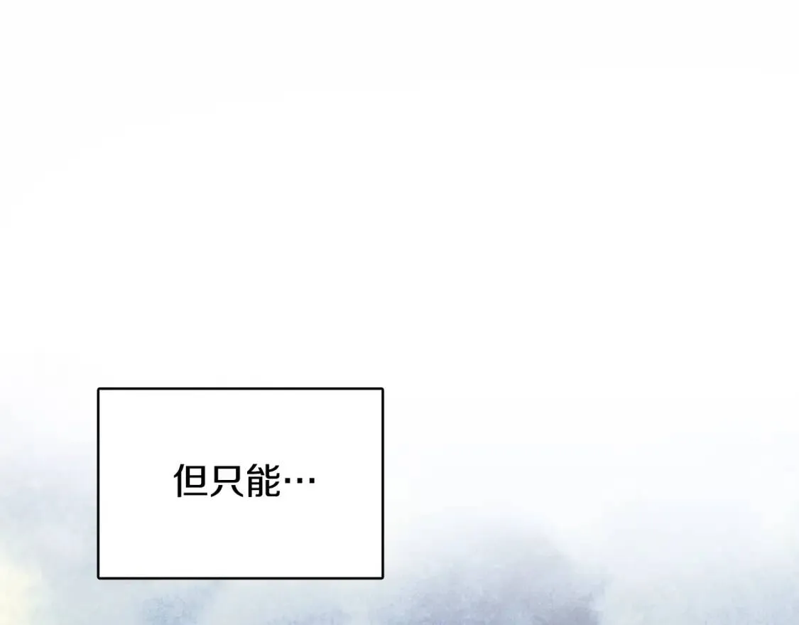 第1话 初次相遇 第218页