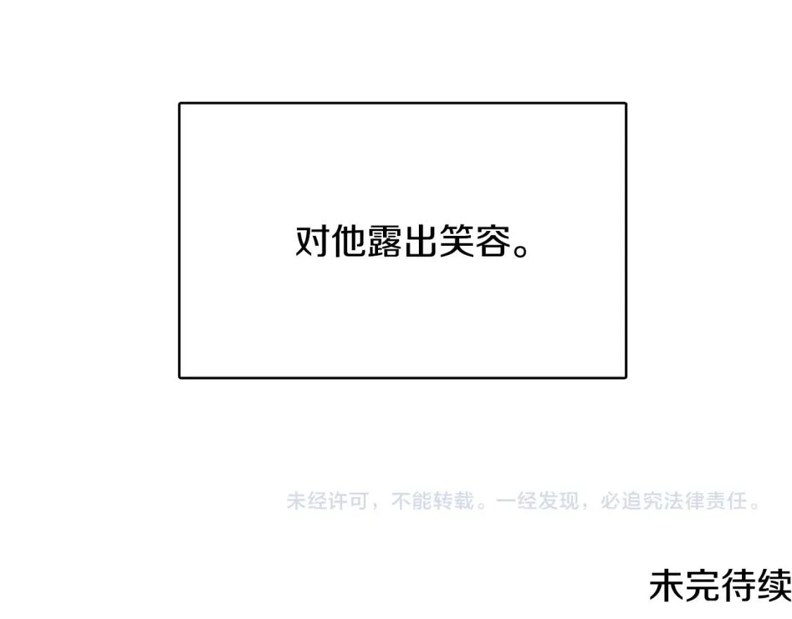 第1话 初次相遇 第223页