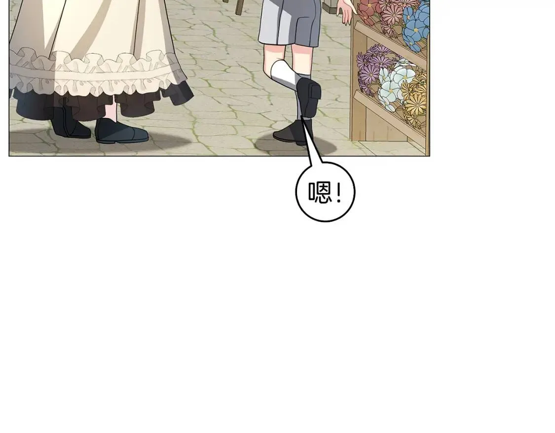 第34话 幸福的生活 第123页