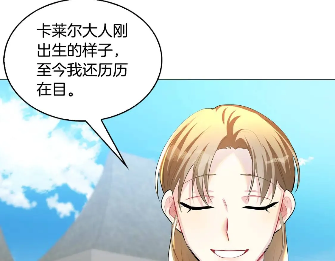 第34话 幸福的生活 第145页