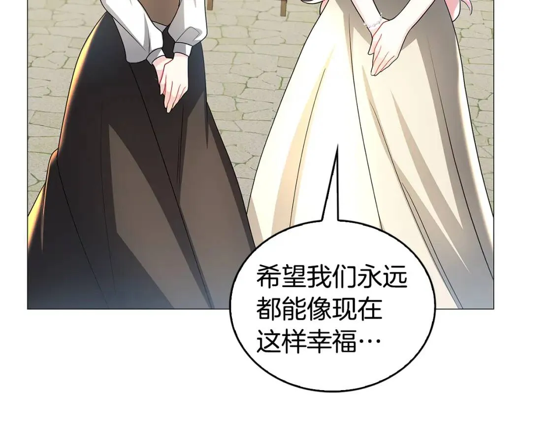 第34话 幸福的生活 第154页