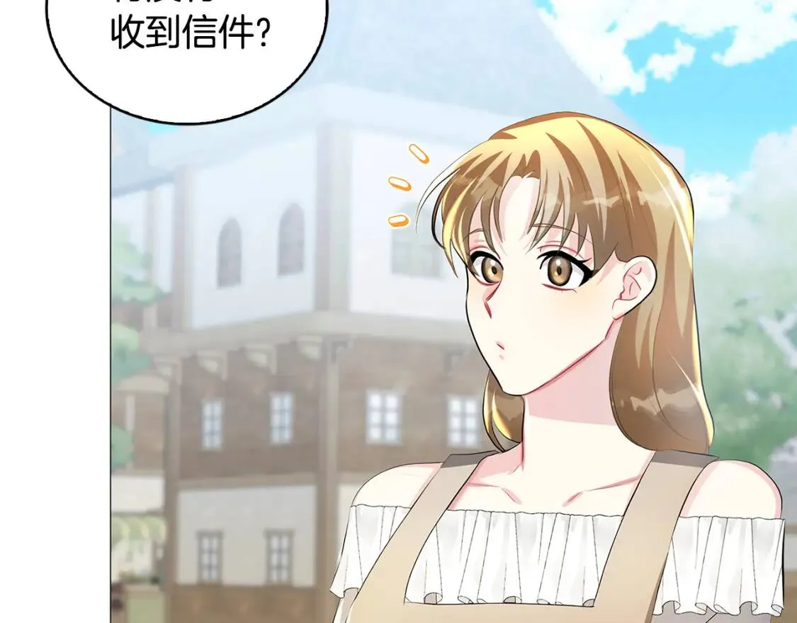 第34话 幸福的生活 第156页