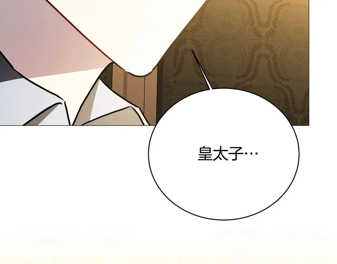 第102话 抓捕侯爵 第100页