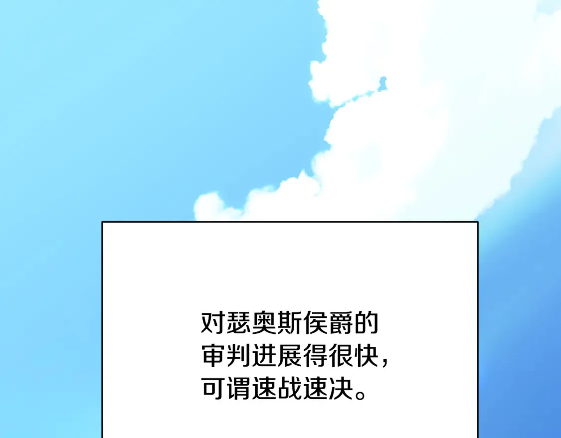 第104话 画像和名字 第1页