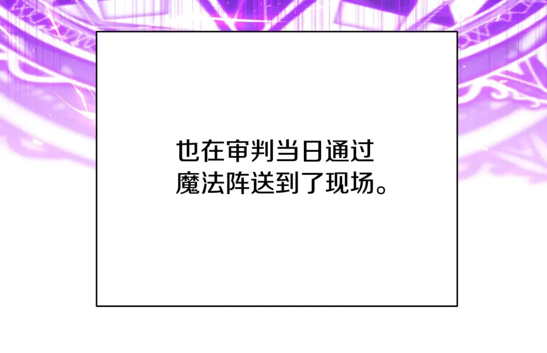 第104话 画像和名字 第8页
