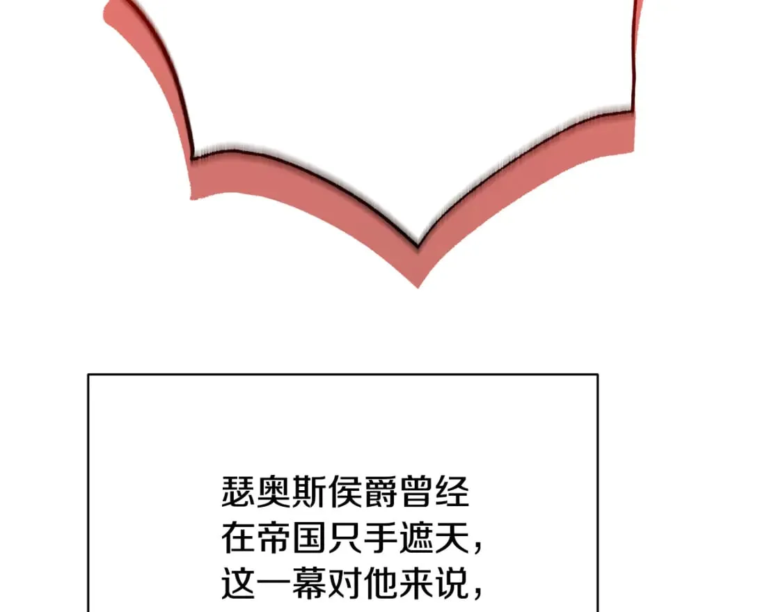 第104话 画像和名字 第27页