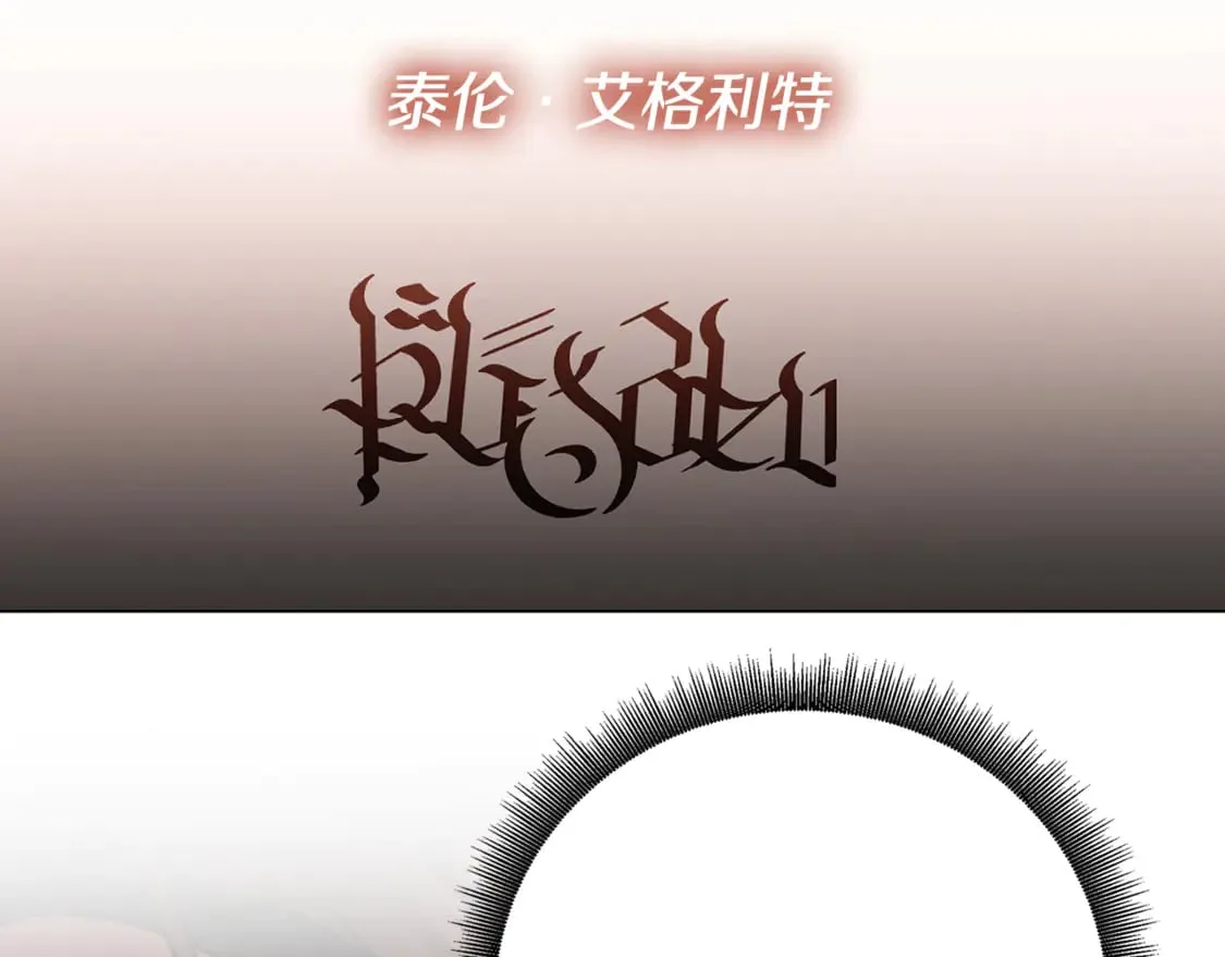 第104话 画像和名字 第122页