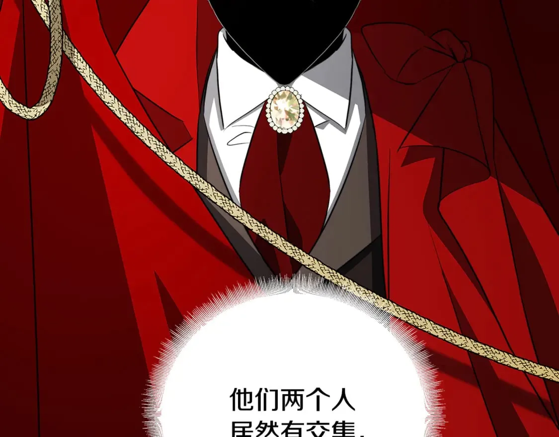 第104话 画像和名字 第139页