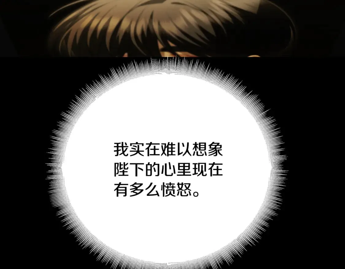 第104话 画像和名字 第142页