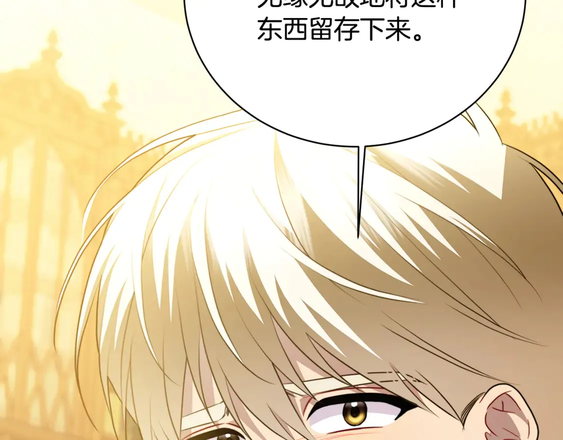 第104话 画像和名字 第157页