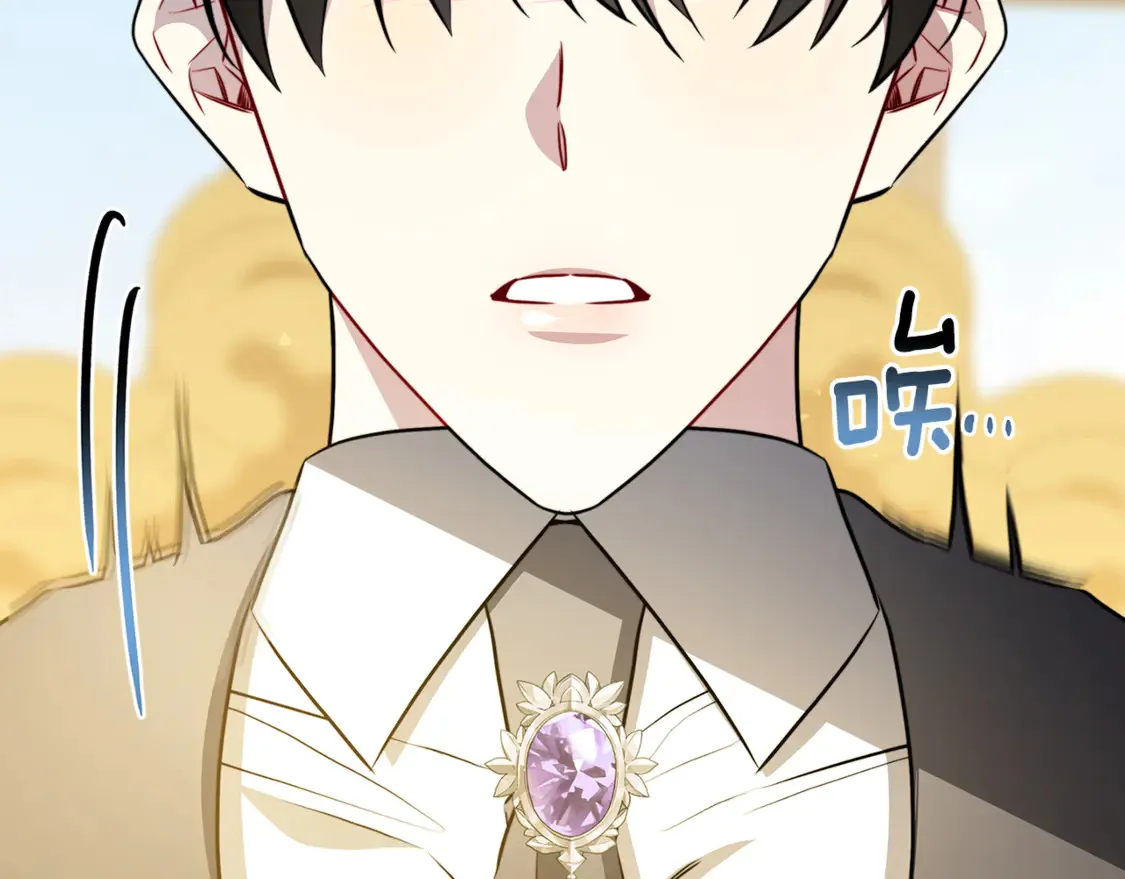 第104话 画像和名字 第172页