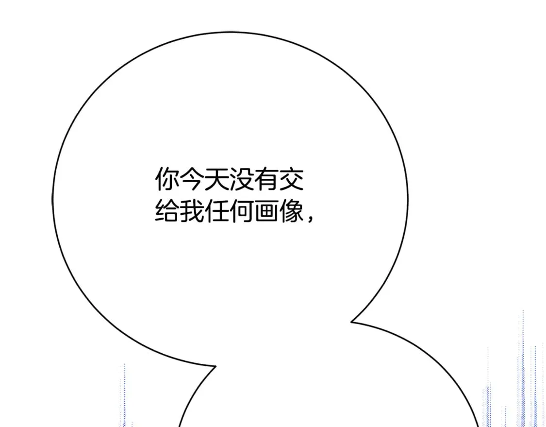 第104话 画像和名字 第178页