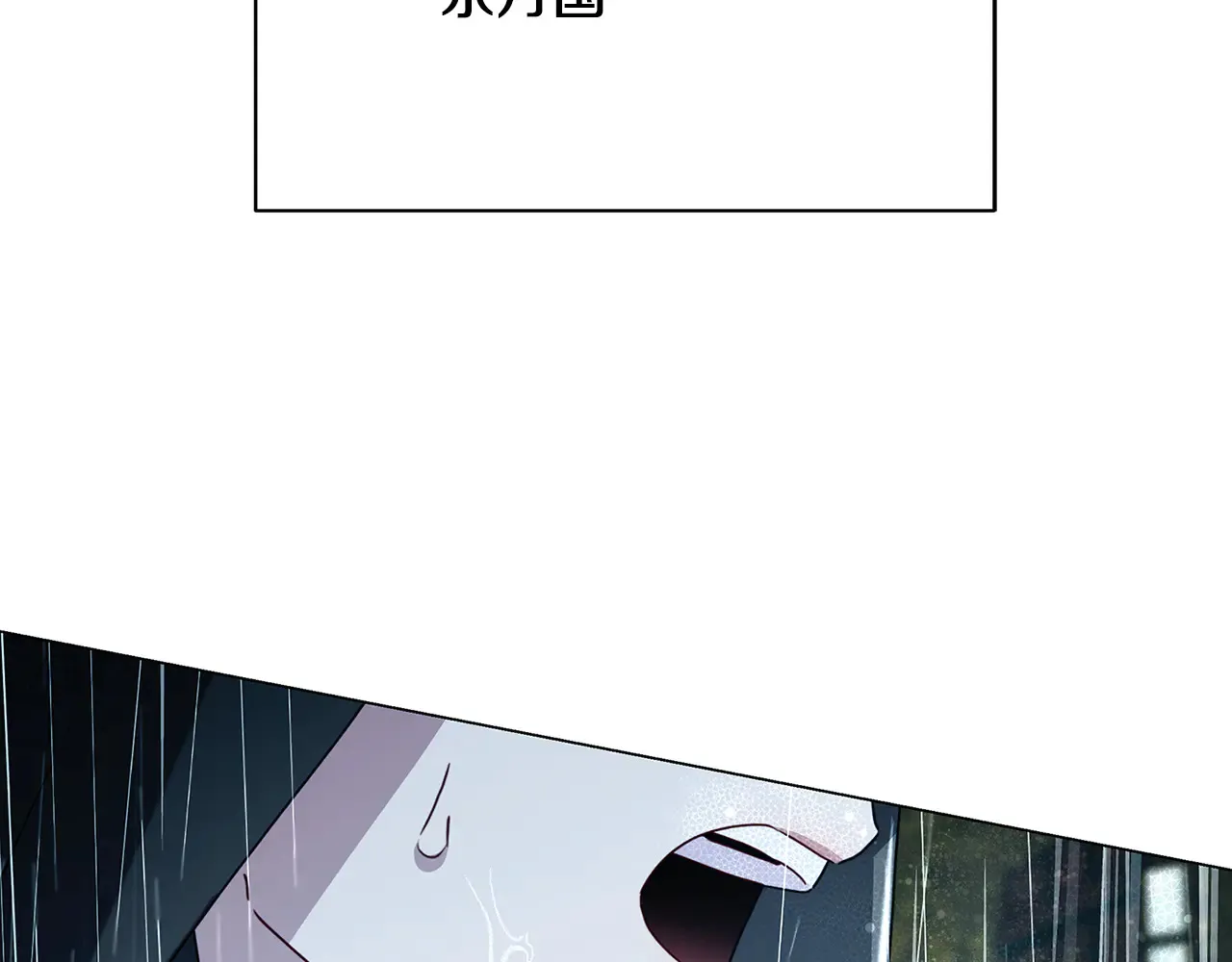 第112话 雨中抓人 第60页
