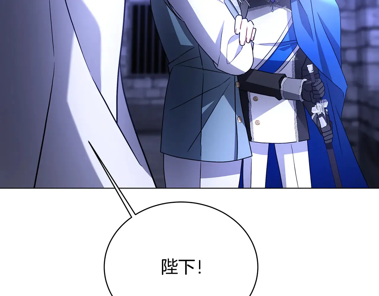 第113话 拒不招认 第155页