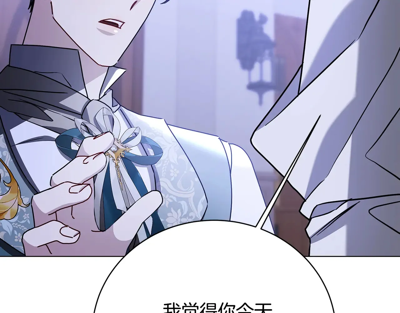 第114话 陛下要三思 第70页