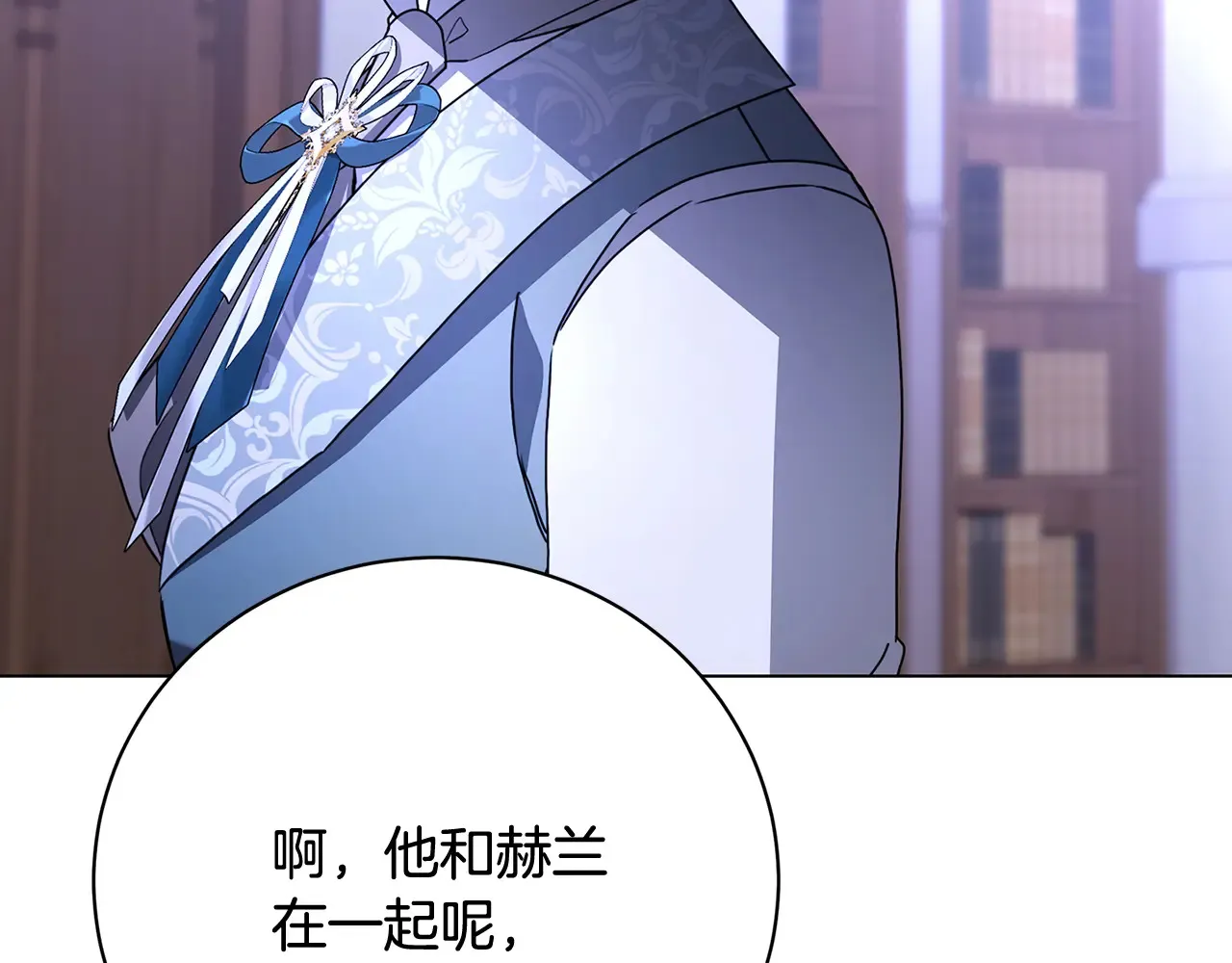 第114话 陛下要三思 第90页