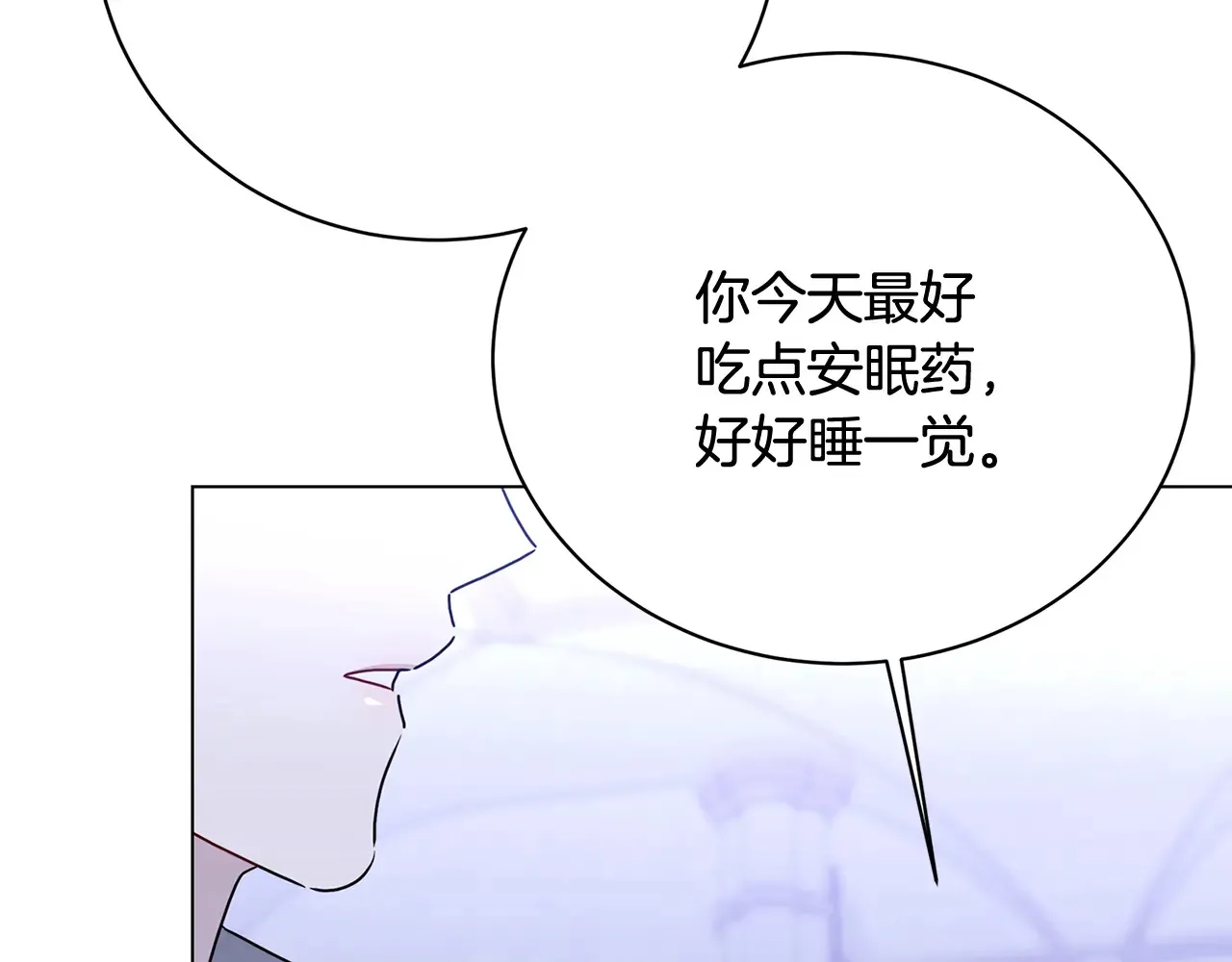 第114话 陛下要三思 第91页