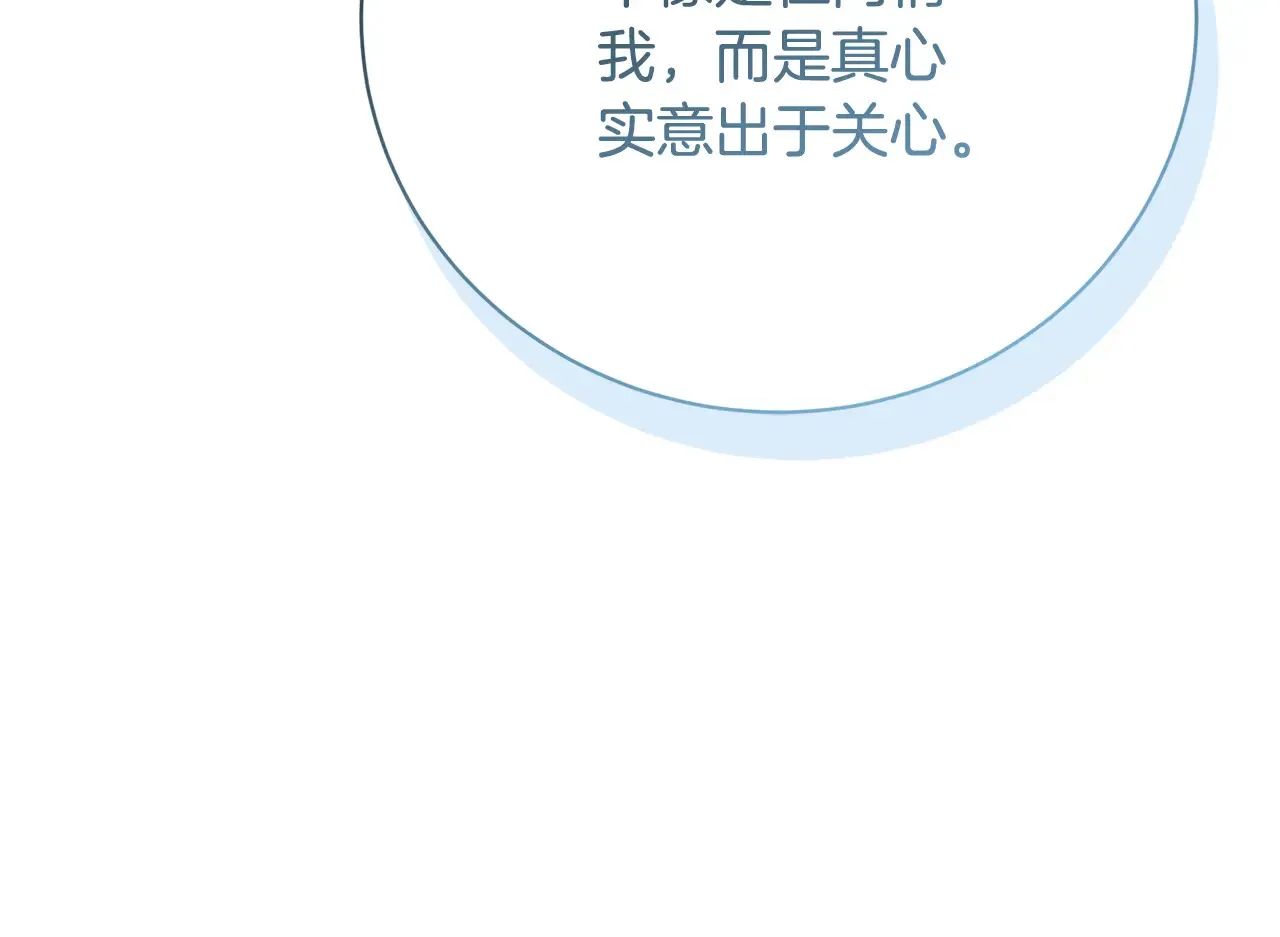 第114话 陛下要三思 第99页