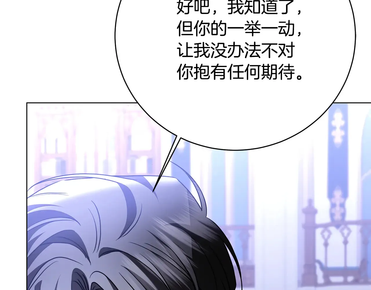 第114话 陛下要三思 第109页