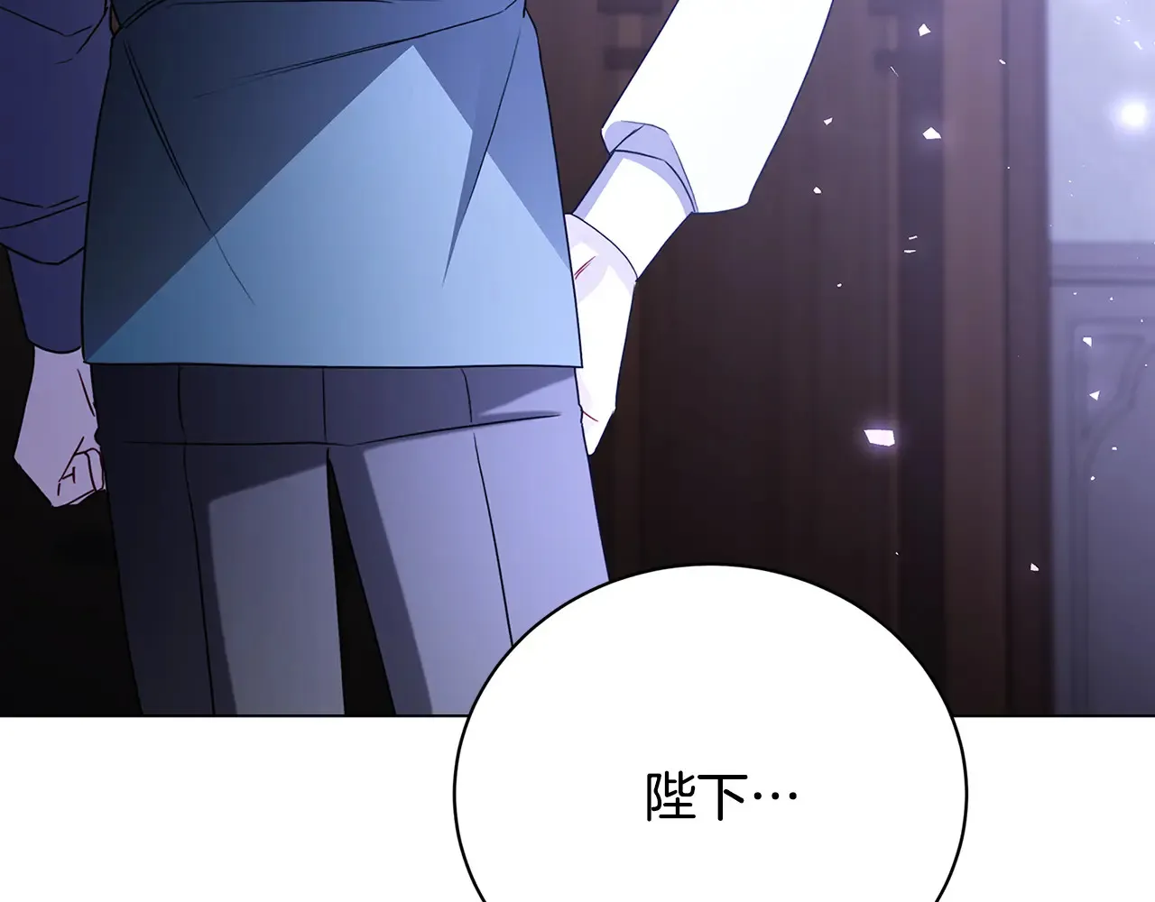 第114话 陛下要三思 第113页