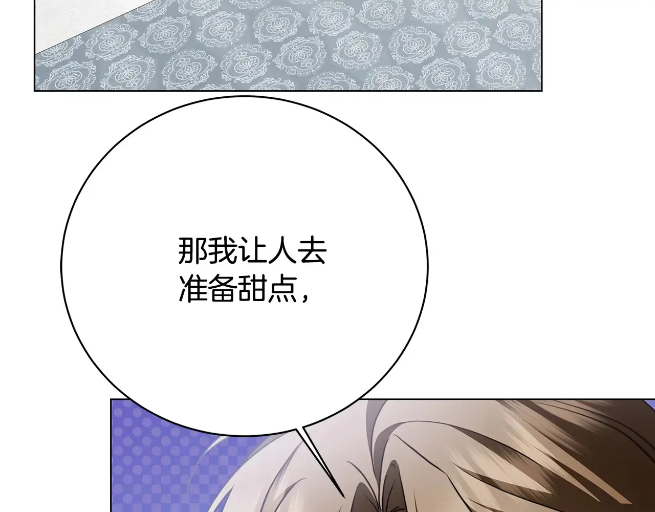 第114话 陛下要三思 第128页