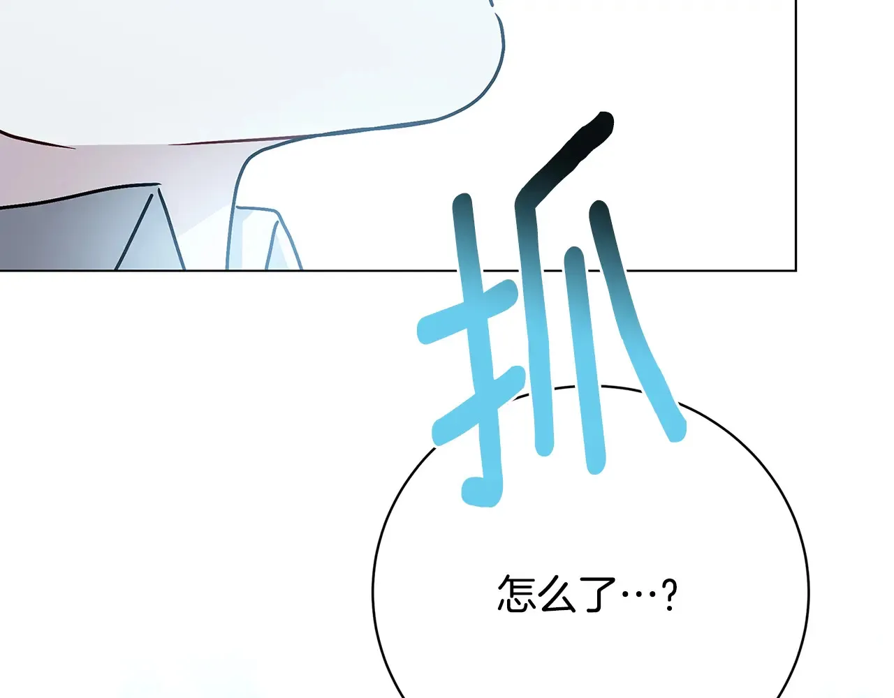 第114话 陛下要三思 第157页