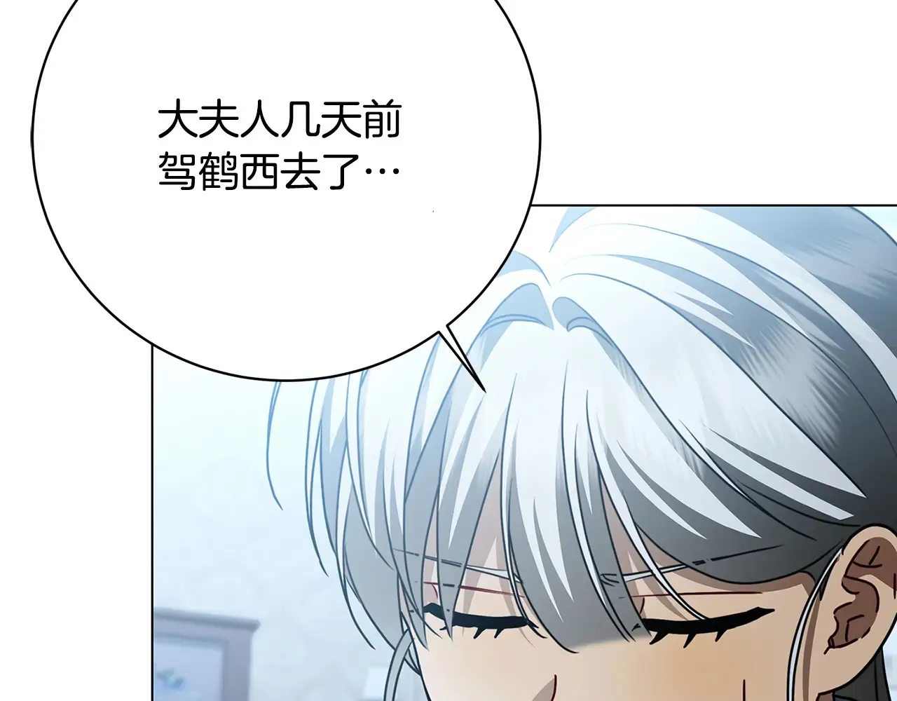 第114话 陛下要三思 第182页