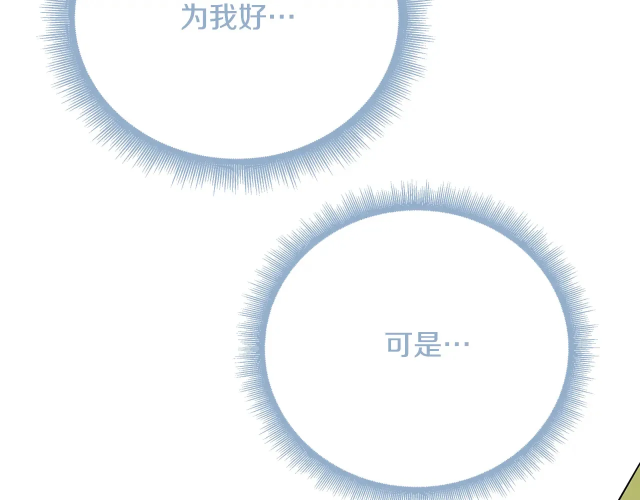 第114话 陛下要三思 第191页